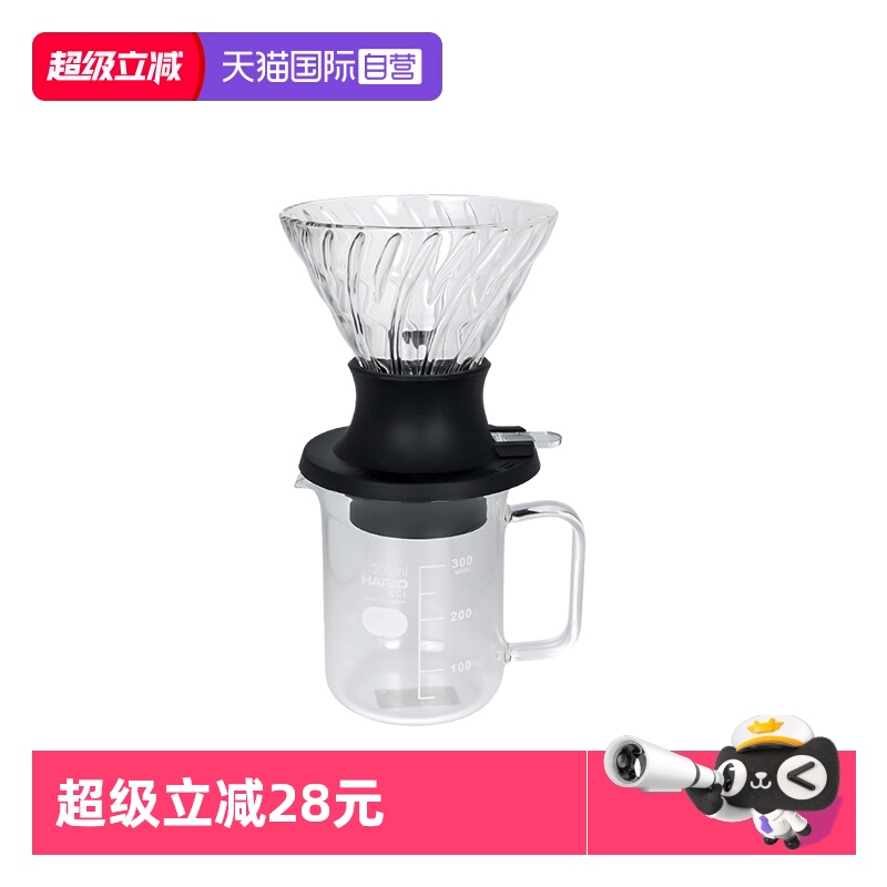 HAIRO聪明杯手冲滤杯日本制