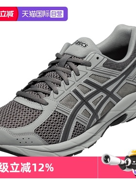 【自营】ASICS亚瑟士男子运动鞋GEL-CONTEND 4舒适跑鞋T8D4Q-033