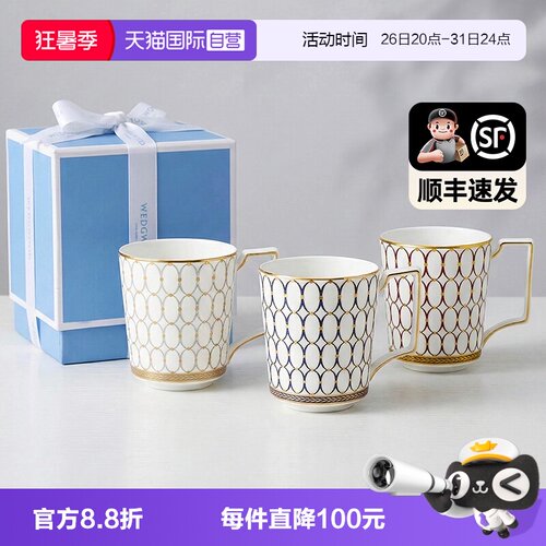 WEDGWOOD骨瓷欧式金粉年华马克杯