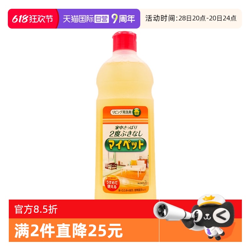 ӪձҾߵذש׶;ȥ500ml14.65Ԫ(88VIP 95)