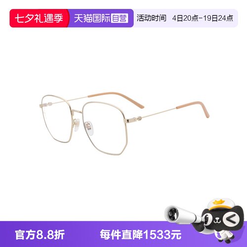 【自营】GUCCI/古驰男女同款墨镜金属大框时尚太阳镜GG0396S