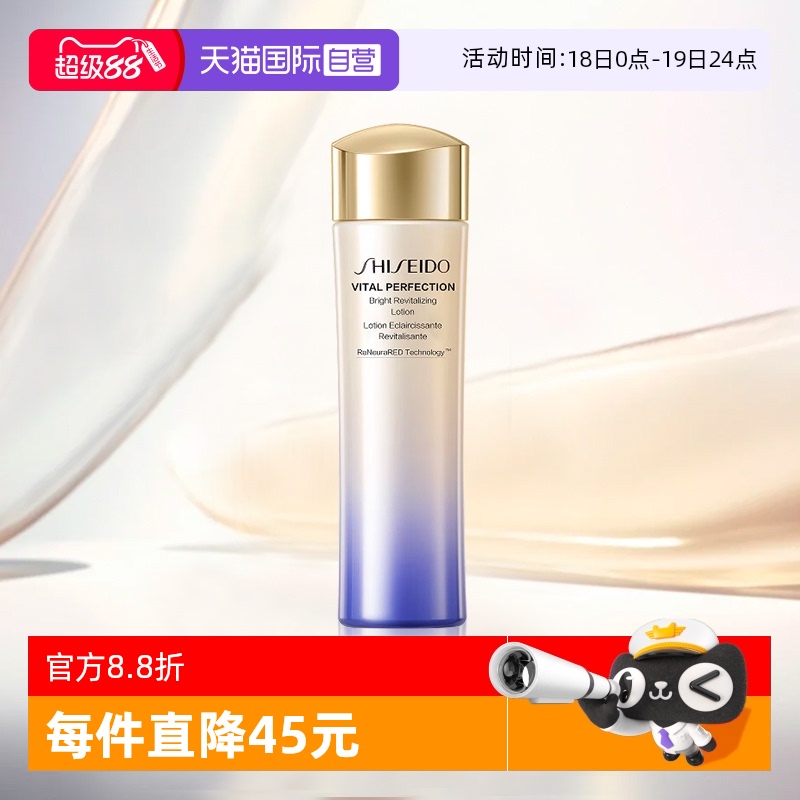资生堂保湿滋润100ml养肤护肤