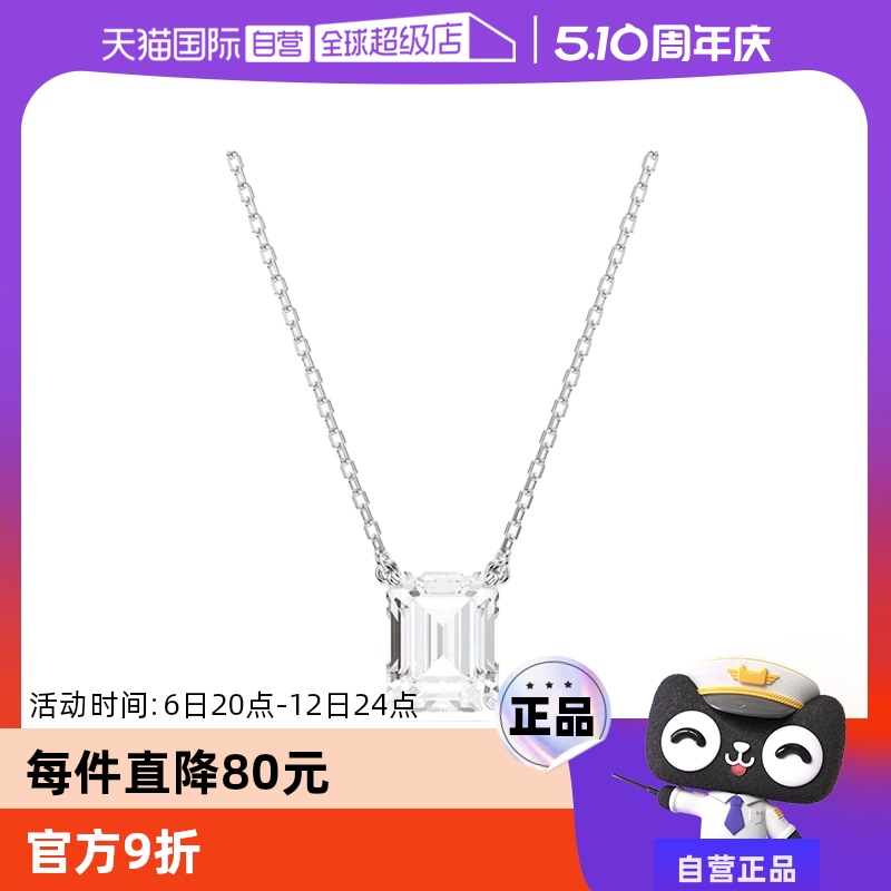 ɫ ӪSwarovski/ʩʱаٴ С 374.3Ԫ(88VIP 95)