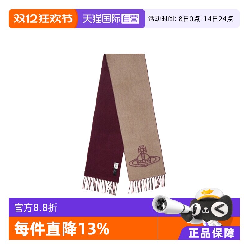 【自营】VIVIENNE WESTWOOD双面设计绒线围巾丝巾81030006 W00ZH