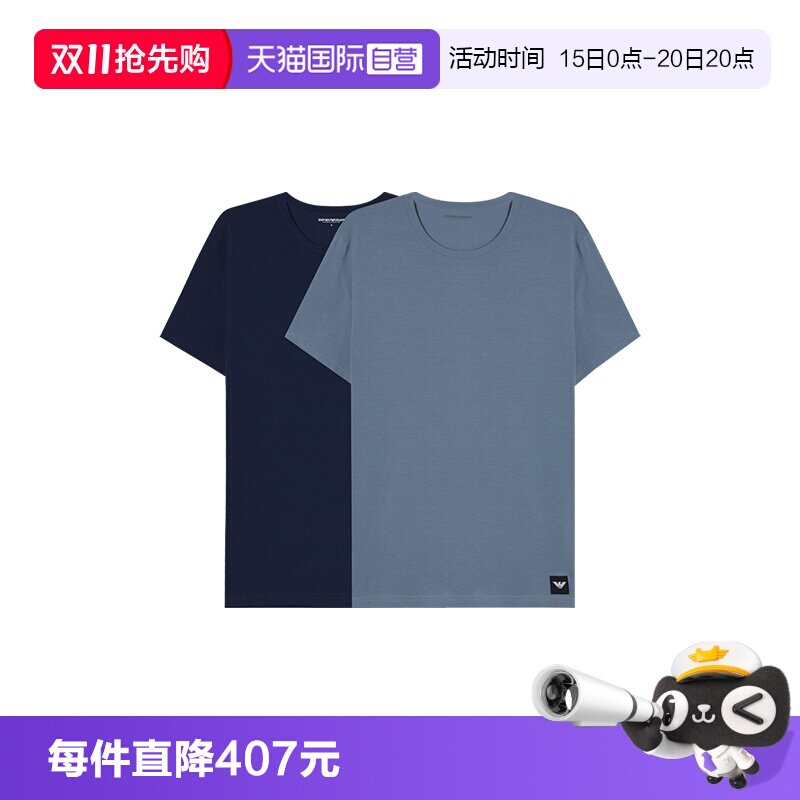 【自营】EMPORIO ARMANI男士圆领短袖T恤两件装EM000391 AF14987