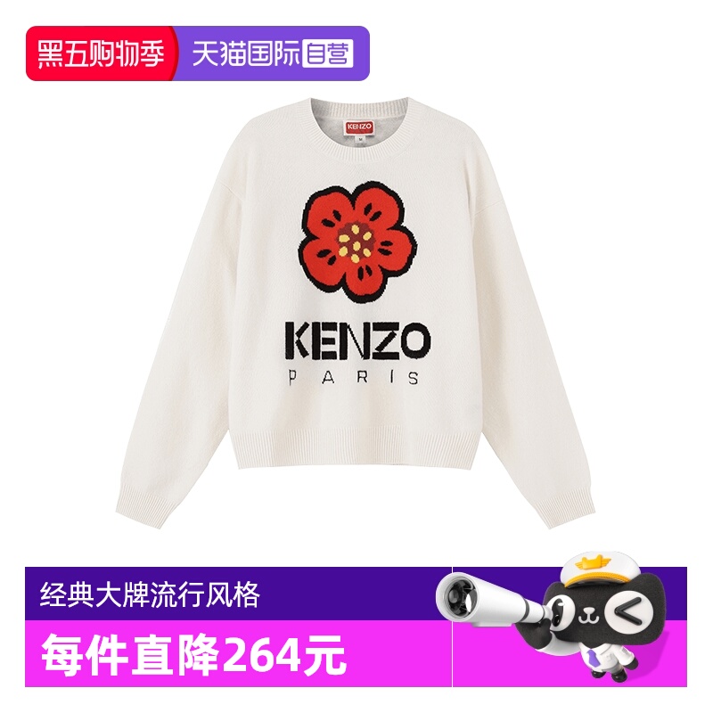 高田贤三羊毛衫针织衫毛衣