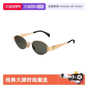 【自营】法国CELINE思琳太阳镜女老钱风墨镜40235U刘宇宁同款旅游