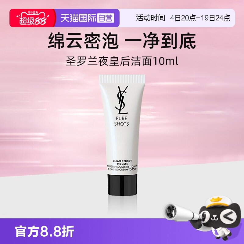 商品图