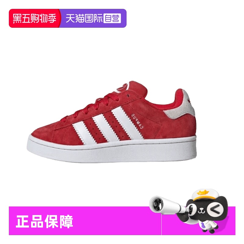 adidas休闲男女通用低帮面包鞋