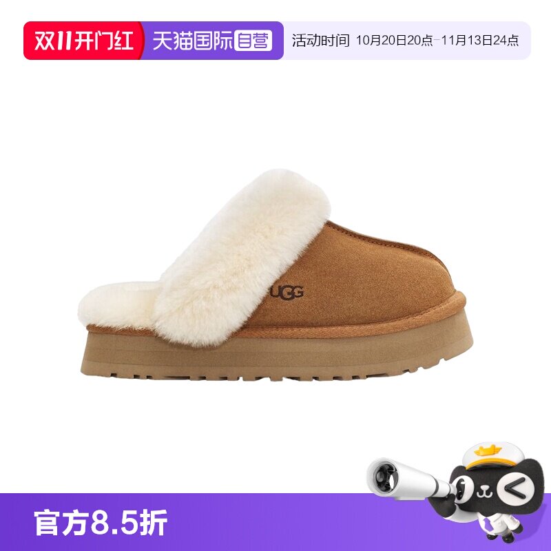 【自营】UGG秋冬女士雪地拖鞋厚底休闲居家懒人棉鞋包头拖1122550