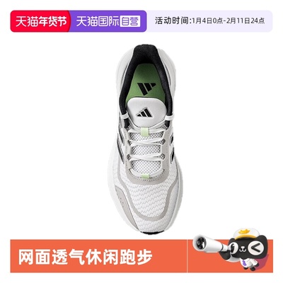 阿迪达斯男女同款跑步鞋