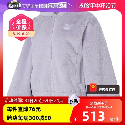 【自营】PUMA彪马抓绒衣女装休闲保暖厚外套摇粒绒紫色夹克625194