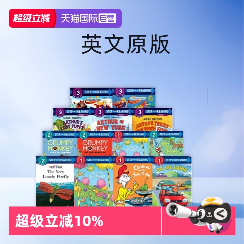 美国企鹅兰登英语分级读物