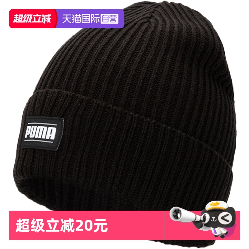 旗舰店正品 商场同款