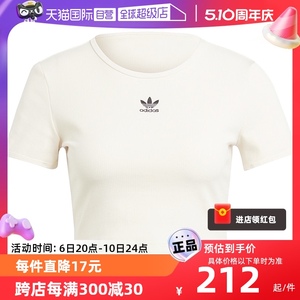 自营Adidas女子短款休闲圆领