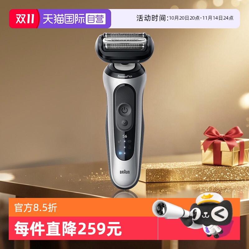 ӪBraun/6ϵPro綯뵶ʽκS1000sЯͷ 60-N1200s