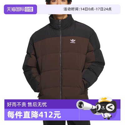 【自营】adidas阿迪达斯男三叶草鸭绒羽绒服拼色排骨面包服KS6081