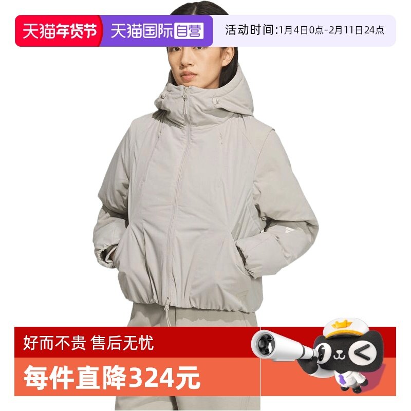 【自营】adidas阿迪达斯女子 W PD JK运动休闲棉服外套KS0073,运动服/休闲服装,运动棉衣,淘宝优惠券,粉丝福利购,淘宝优惠卷