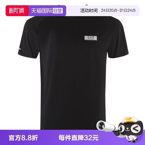 T恤EMPORIOARMANI/阿玛尼