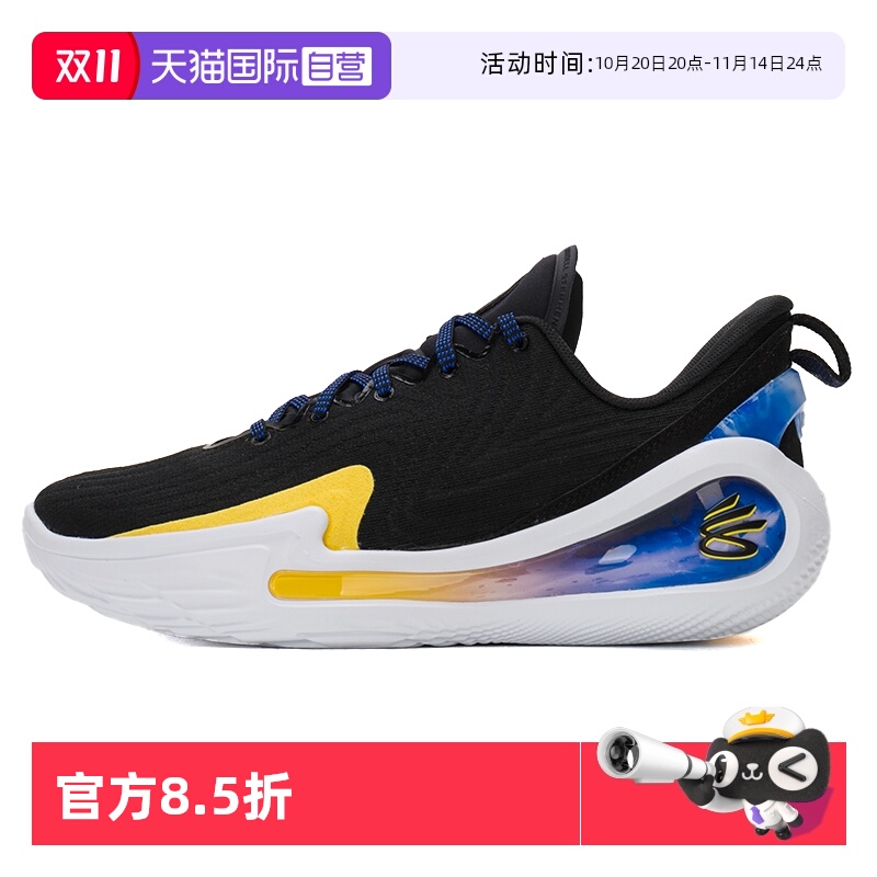 UA安德玛篮球鞋新款男女鞋缓震