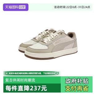 自营 401277 PUMA彪马中性鞋 休闲运动鞋 CAVEN复古透气板鞋