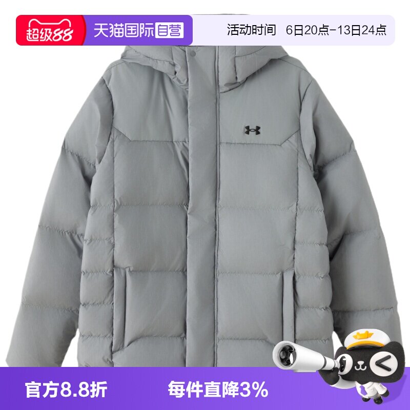 【自营】UA安德玛羽绒服新款男女装保暖舒适简约运动服休闲外套