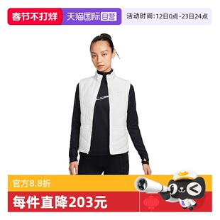 【自营】NIKE耐克女子SWIFT TF FILL运动休闲棉马甲HV2656-133