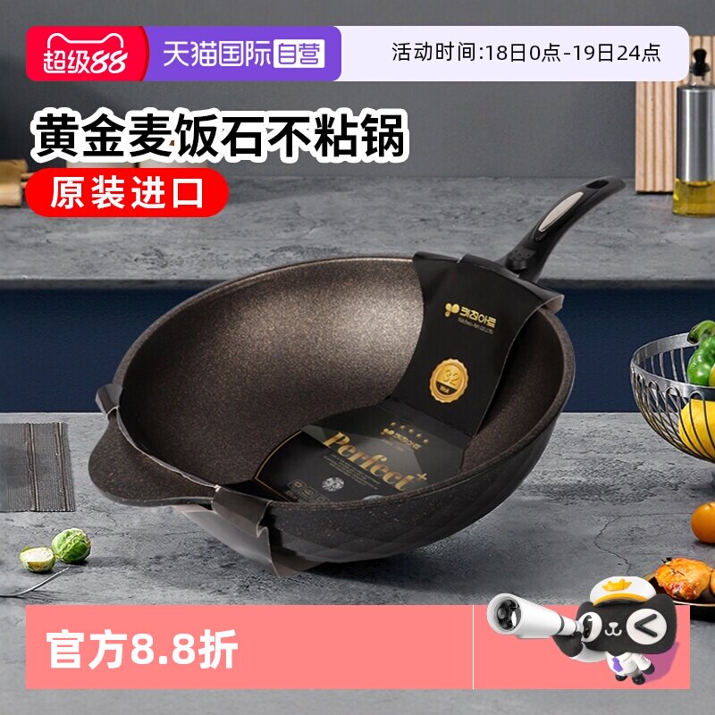 �ۻ��㣺��������kitchenart��ʯ��ճ��30cm�ڱ곴��  174.96Ԫ(����������88VIP 95��)