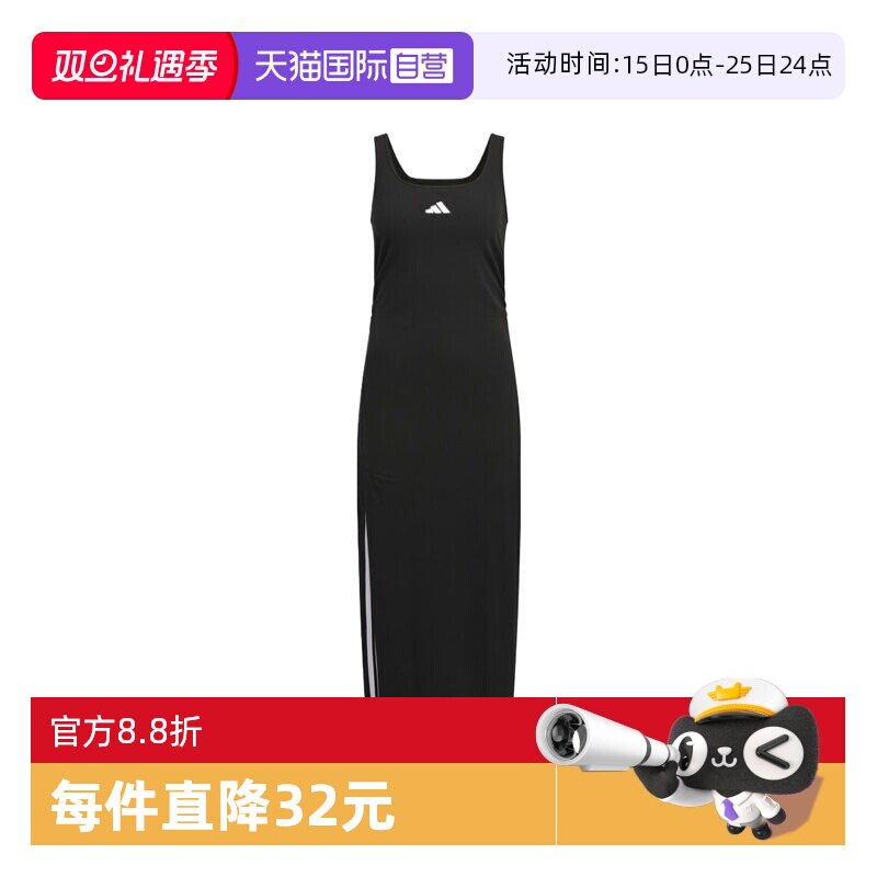 【自营】adidas阿迪达斯女子S DRESS短袖运动连衣裙KB7758 - 封面
