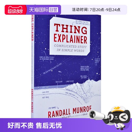 【自营】英文原版 Thing Explainer 万物解释者精装 比尔盖茨书单推荐 what if 作者 兰道尔门罗 科普热点读物书籍