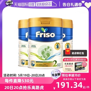 美素佳儿荷兰版 新品 升级HMO低聚糖6倍DHA奶粉2段3罐 自营 金装