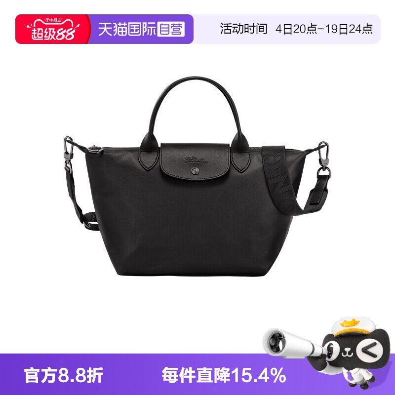 LONGCHAMP/珑骧单肩斜挎包