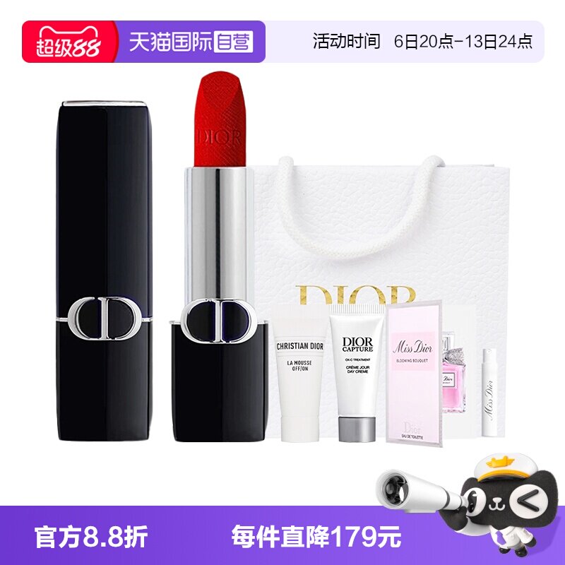 【自营】Dior/迪奥礼物烈艳蓝金唇膏柔雾哑光缎光口红999图片