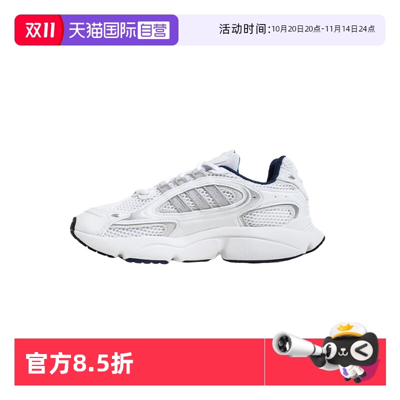 天猫国际AdidasOZMILLEN休闲鞋