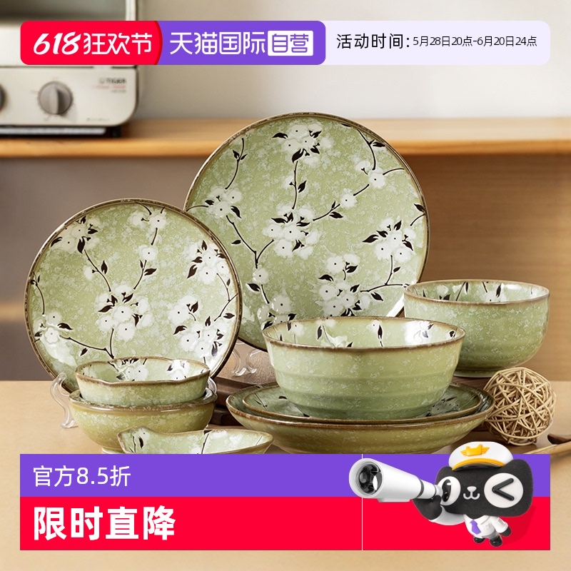 【自营】千代源复古穗香餐具陶瓷碗菜盘子碟汤盘汤碗高颜值米饭碗
