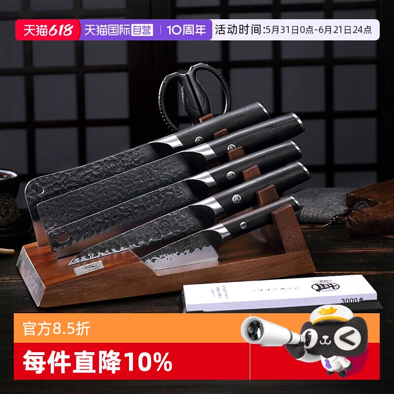【自营】三本盛日本菜刀套装全套厨房刀具组合厨师家用日式切肉专