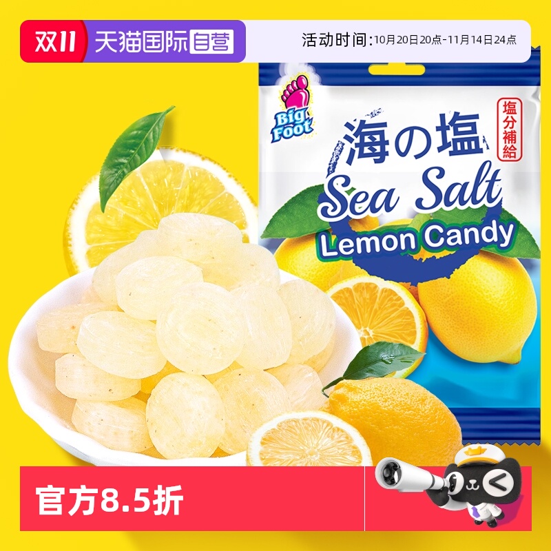 ӪBigFoot̸ζǹ128gǽʳ