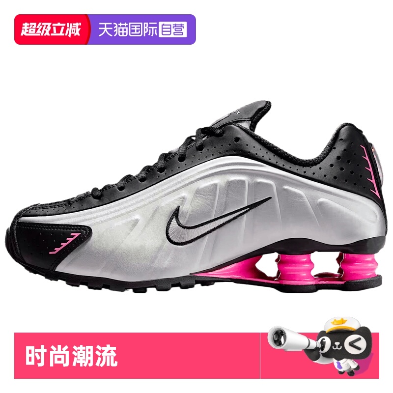 【自营】NIKE耐克女鞋NIKE SHOX R4运动休闲鞋AR3565-012