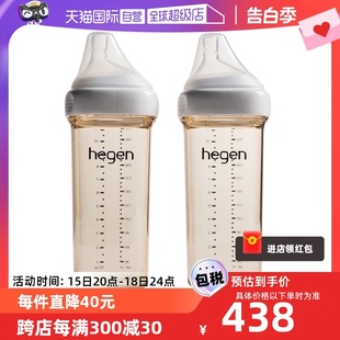 hegen婴儿PPSU奶瓶330 2新生儿宝宝硅胶奶嘴防摔海外正品 自营