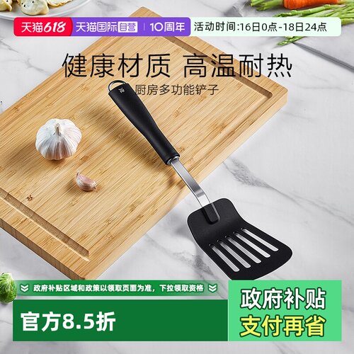德国WMF炒菜专用铲不粘锅