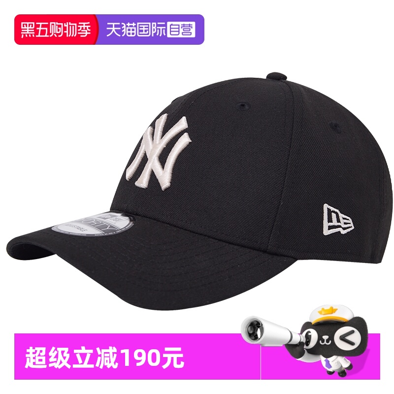 百搭弯檐棒球帽