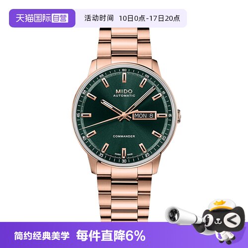 26新品 经典双历 全球联保 品质保障