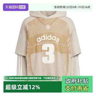 连帽运动套头衫 阿迪达斯毛圈布假两件帽衫 Adidas KC2608 自营