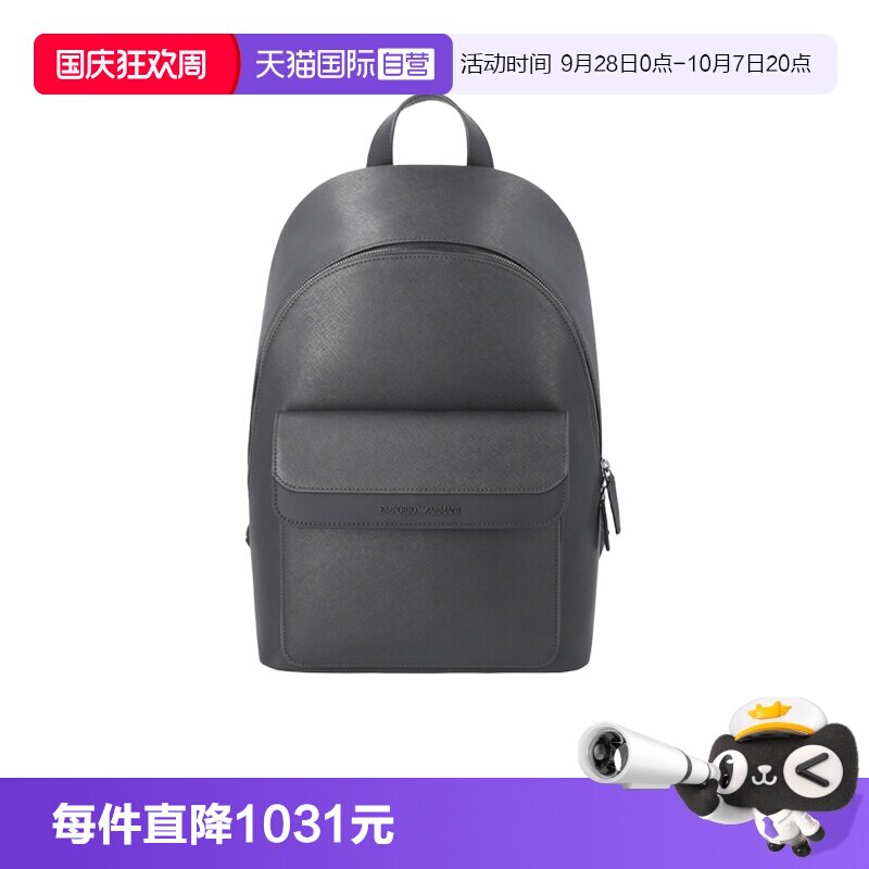 阿玛尼男士手提双肩背包电脑包