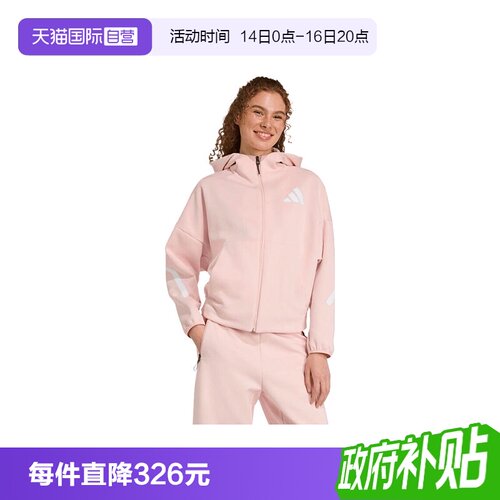 【自营】adidas阿迪达斯女子W Z.N.E. FZ连帽运动外套KC7905