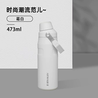 [Легкая чашка для сосок] Frost White, 473 мл