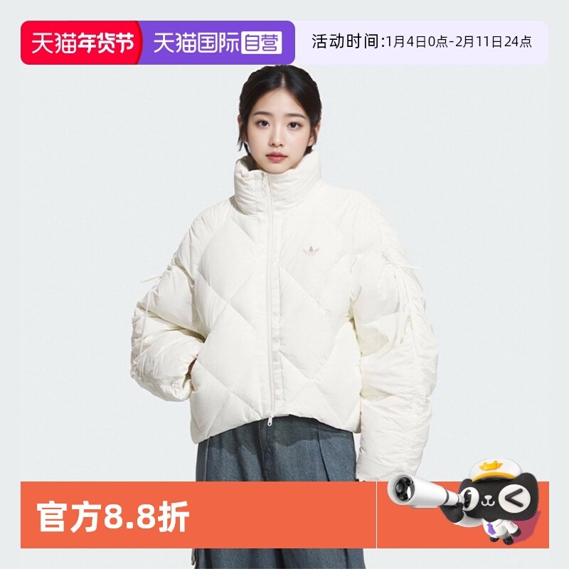 【自营】Adidas/阿迪达斯休闲保暖立领运动宽松鸭绒羽绒服KC2611,运动服/休闲服装,运动羽绒服,淘宝优惠券,粉丝福利购,淘宝优惠卷