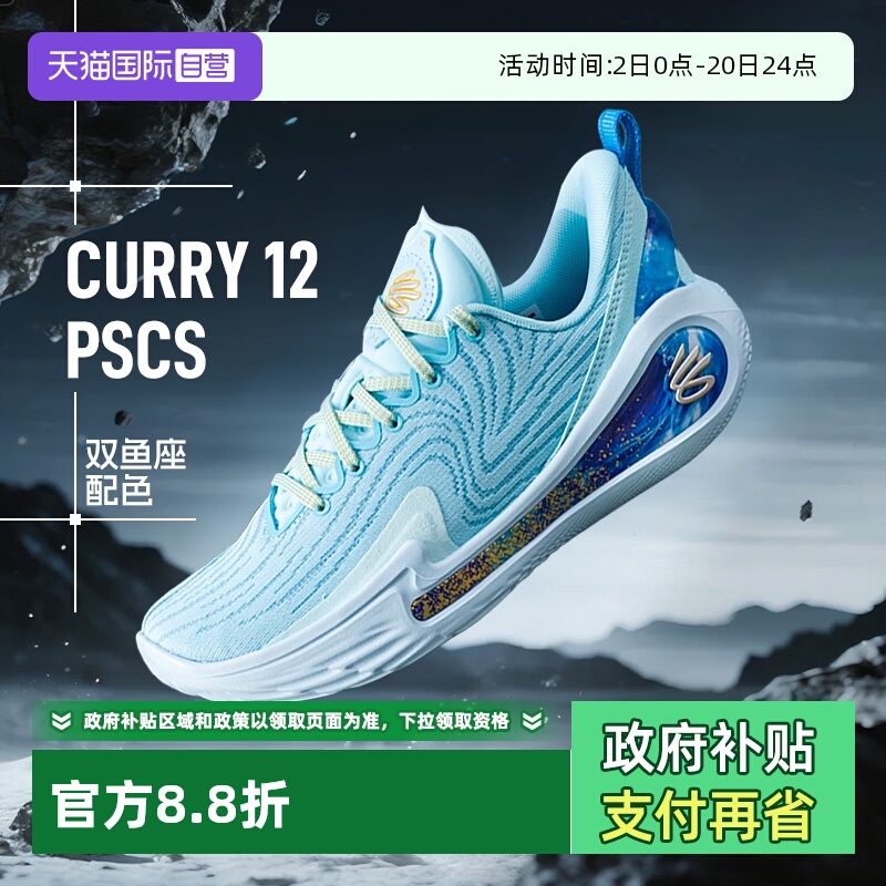 安德玛篮球鞋男鞋女鞋新款