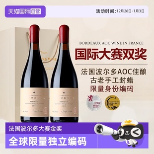 法国进口红酒赤霞珠AOP级干红葡萄酒礼盒装 国际大赛双奖 自营