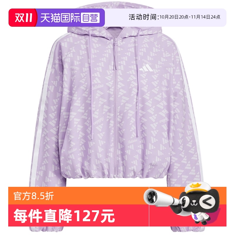【自营】adidas阿迪达斯满印花苞袖口连帽外套秋女梭织夹克KB7761